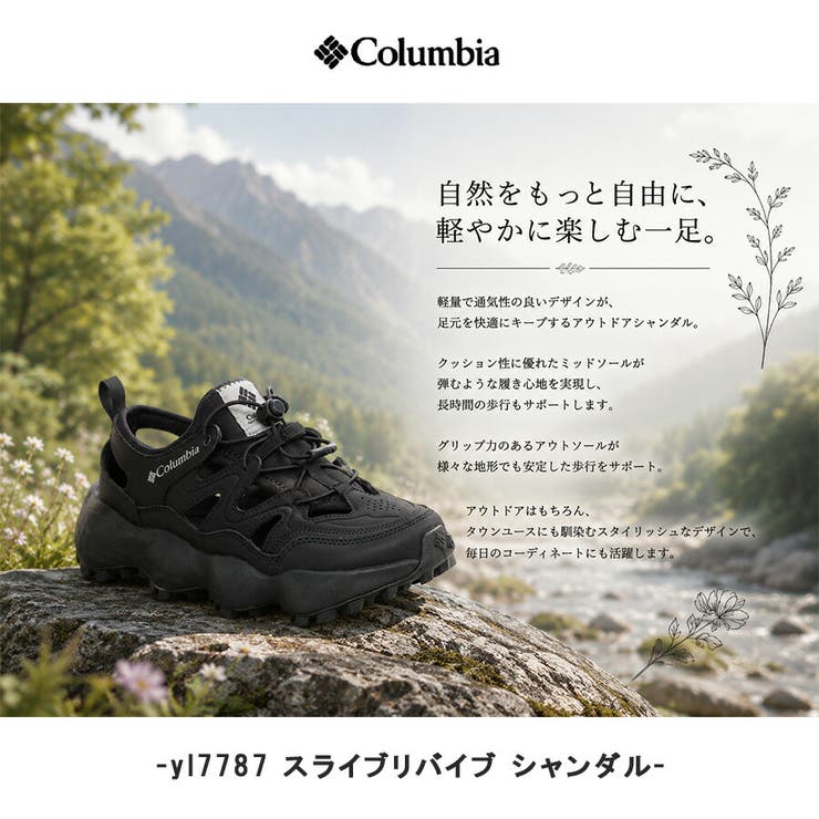 Colombia スライブリバイブ シャンダル | Tasche Jack | 詳細画像2 