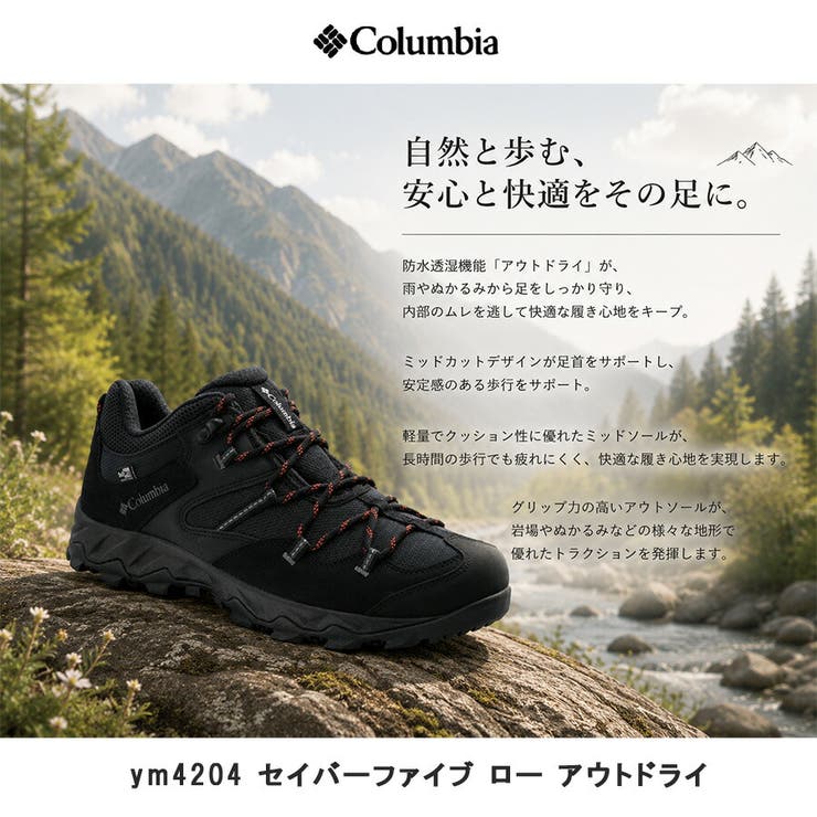 Colombia セイバー ファイブ | Tasche Jack | 詳細画像2 