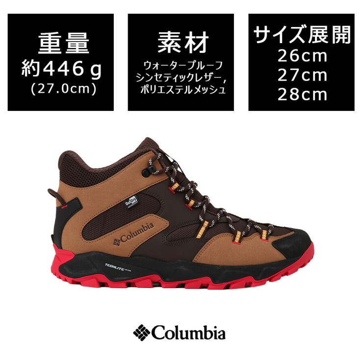 Colombia セイバー シックスミッド | Tasche Jack | 詳細画像11 