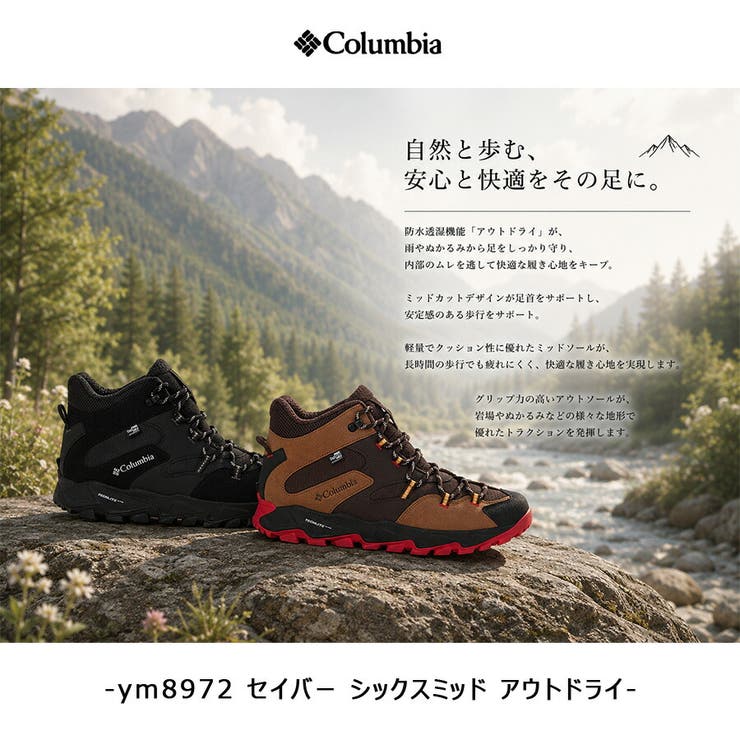 Colombia セイバー シックスミッド | Tasche Jack | 詳細画像2 