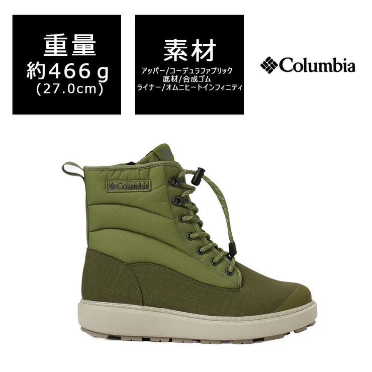 Colombia サップランドツーWPOHI ブーツ | Tasche Jack | 詳細画像11 