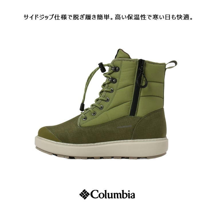 Colombia サップランドツーWPOHI ブーツ | Tasche Jack | 詳細画像8 