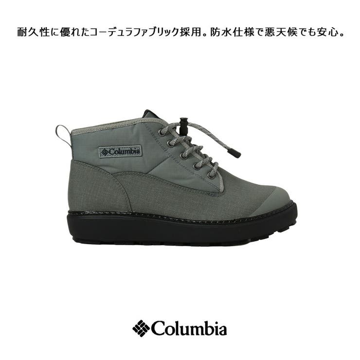Colombia サップランドツーチャッカWPOHI ブーツ | Tasche Jack | 詳細画像7 