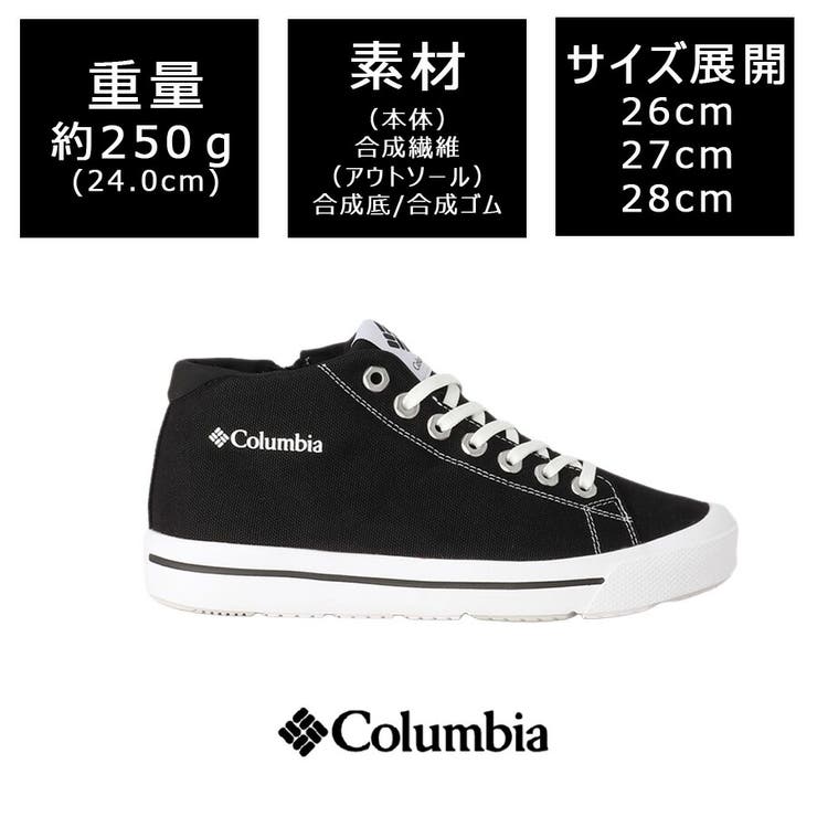 Colombia ホーソンレイン ミッド | Tasche Jack | 詳細画像11 