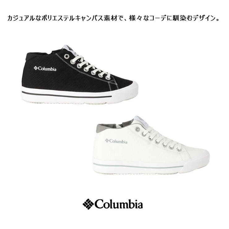 Colombia ホーソンレイン ミッド | Tasche Jack | 詳細画像7 