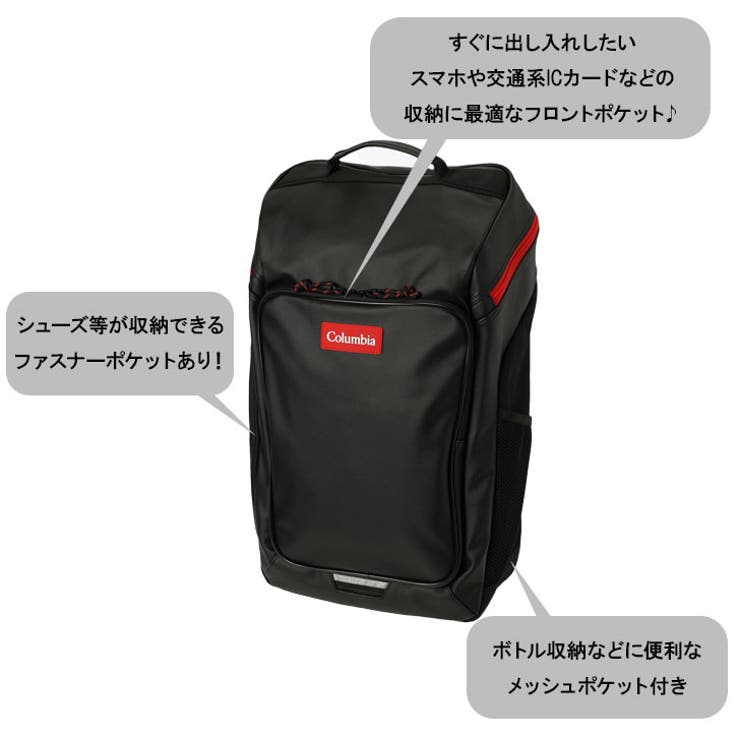 Columbia コロンビア PU8615[品番：KINW0000843]｜Tasche Jack 