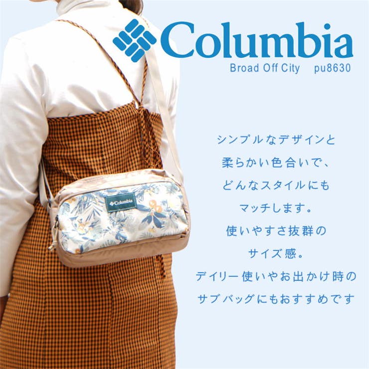 Columbia コロンビア ミニショルダーバッグ[品番：KINW0000849 