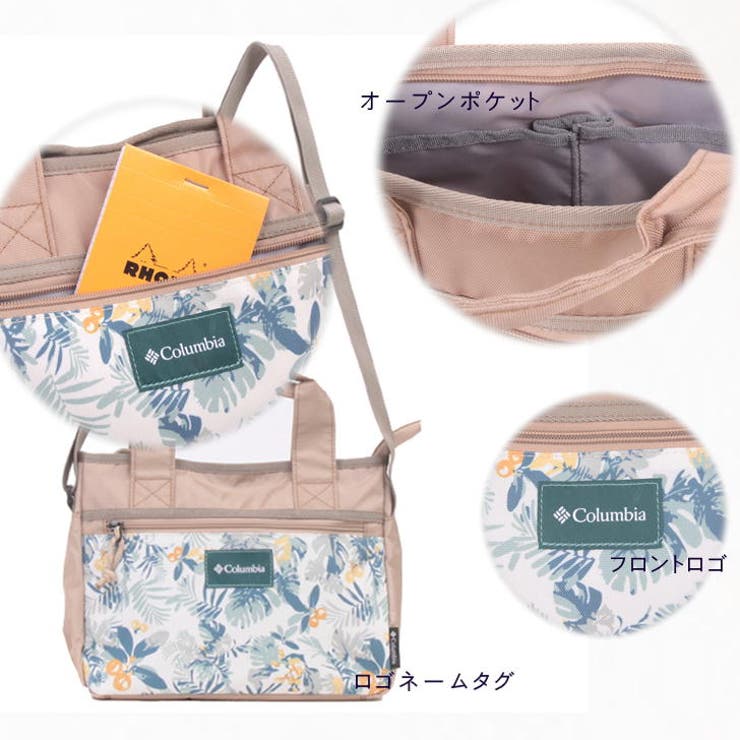 Columbia コロンビア トートショルダーバッグ[品番:KINW0000850 Columbia コロンビア トートショルダーバッグ[品番:KINW0000850