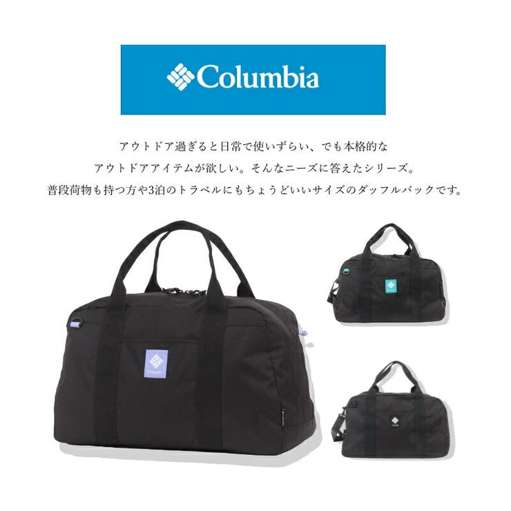 Columbia コロンビア ボストンバッグ[品番：KINW0000856