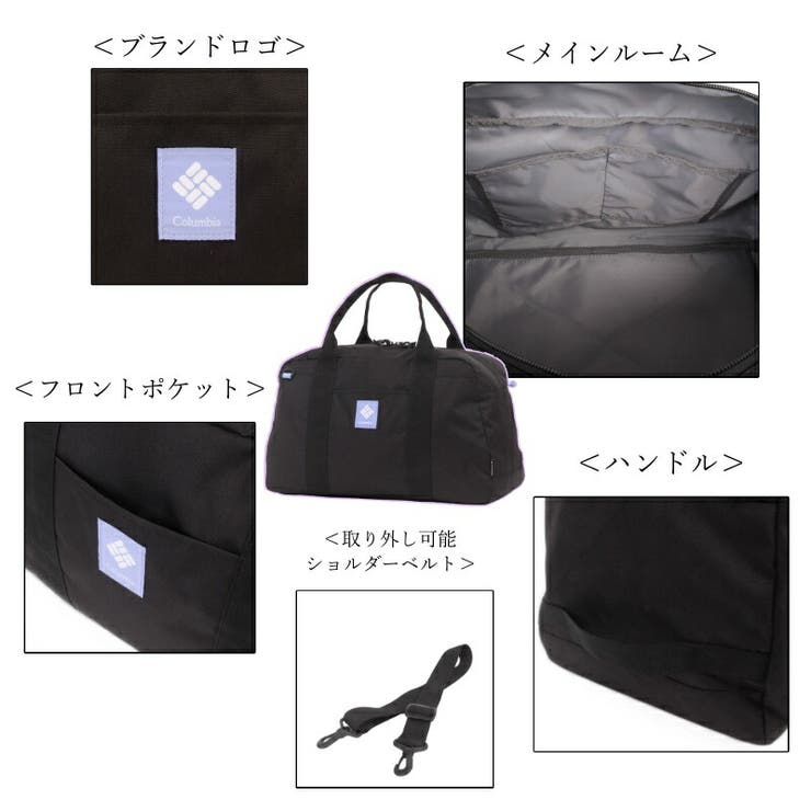 Columbia コロンビア ボストンバッグ[品番：KINW0000856]｜Tasche Jack