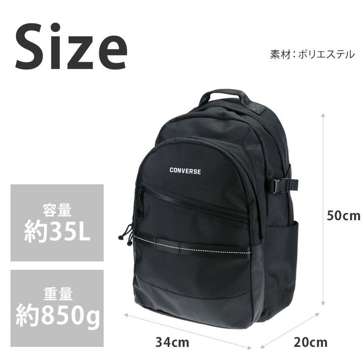 【CONVERSE】 リュック 大容量 | Tasche Jack | 詳細画像9 