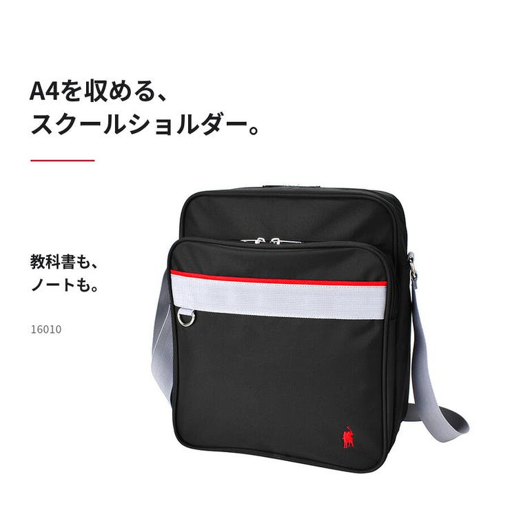 COUNTRYFIELD カントリーフィールド スクールショルダー | Tasche Jack | 詳細画像6 