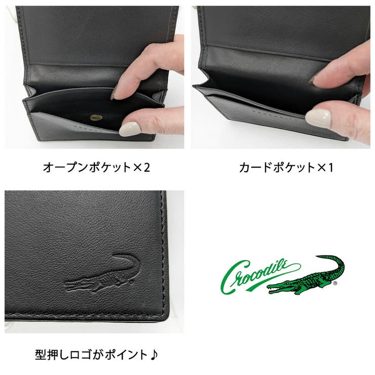 Crocodile ビッグロゴlll 名刺入れ | Tasche Jack | 詳細画像7 