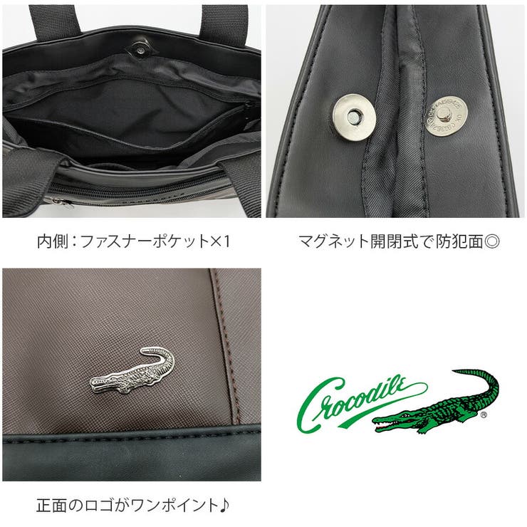 【Crocodile】736 2362 トートバッグ | Tasche Jack | 詳細画像5 