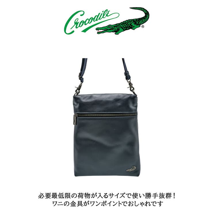 【Crocodile】 736 8250 | Tasche Jack | 詳細画像3 