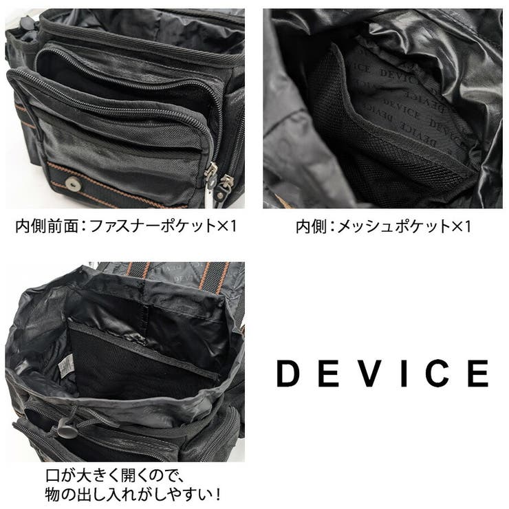 【DEVICE】 ahb17068 Work | Tasche Jack | 詳細画像7 