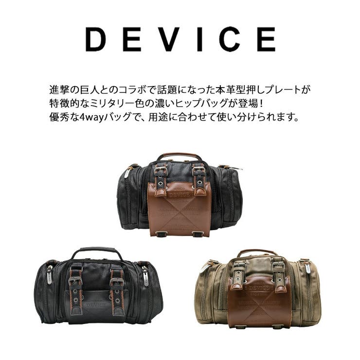 【DEVICE】 ahh17089 Work | Tasche Jack | 詳細画像5 