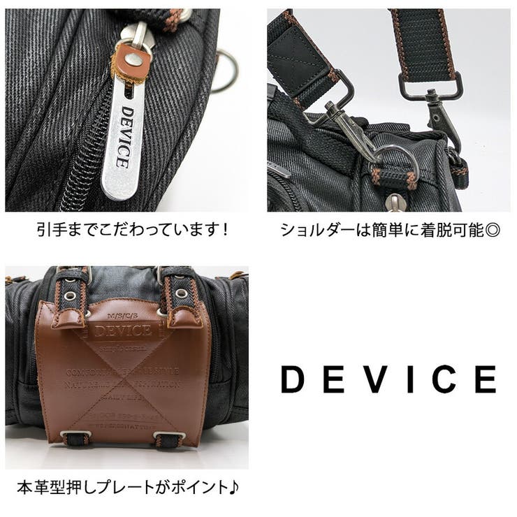 【DEVICE】 ahh17089 Work | Tasche Jack | 詳細画像7 