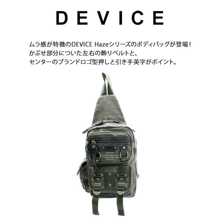 【DEVICE】 dbh31038 Haze2 | Tasche Jack | 詳細画像4 