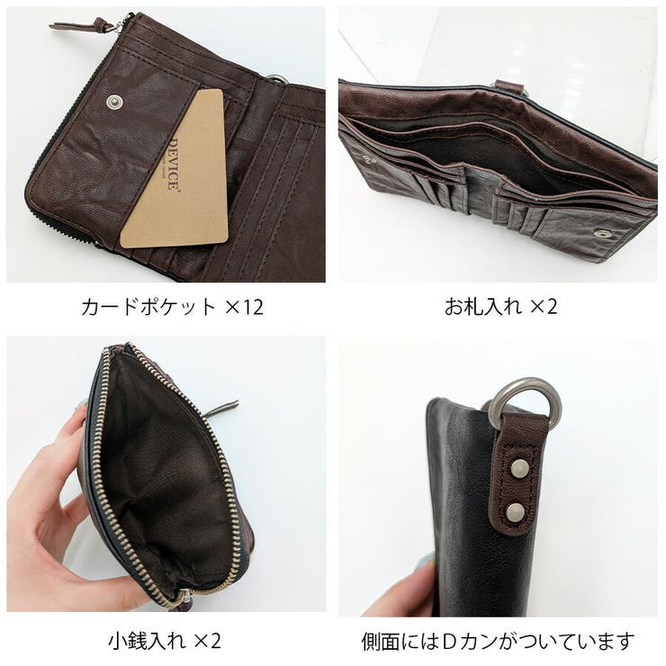 【DEVICE】 dpg20038 二つ折り財布 | Tasche Jack | 詳細画像5 