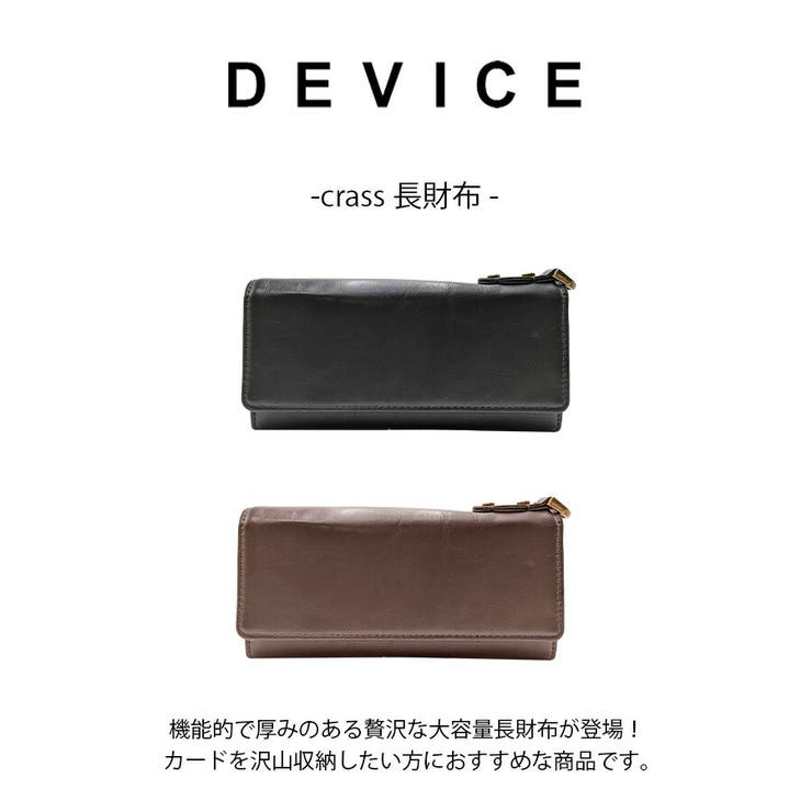 【DEVICE】 dpg30048 crass | Tasche Jack | 詳細画像4 