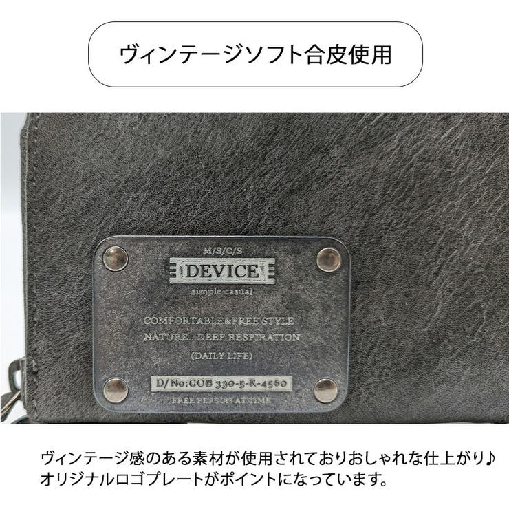 【DEVICE】 dpg60058 ラウンド長財布 | Tasche Jack | 詳細画像7 