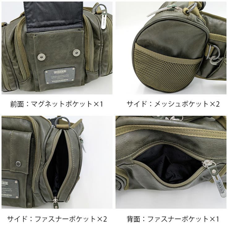 dwg50088 4WAY ヒップバッグ | Tasche Jack | 詳細画像7 