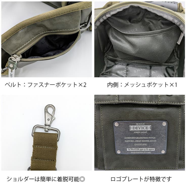 dwg50088 4WAY ヒップバッグ | Tasche Jack | 詳細画像8 