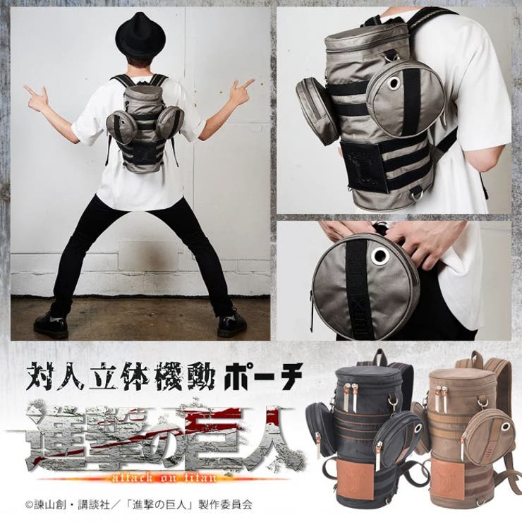 DEVICE 【進撃の巨人コラボ】DEVICE×進撃の巨人 対人立体機動ポーチ