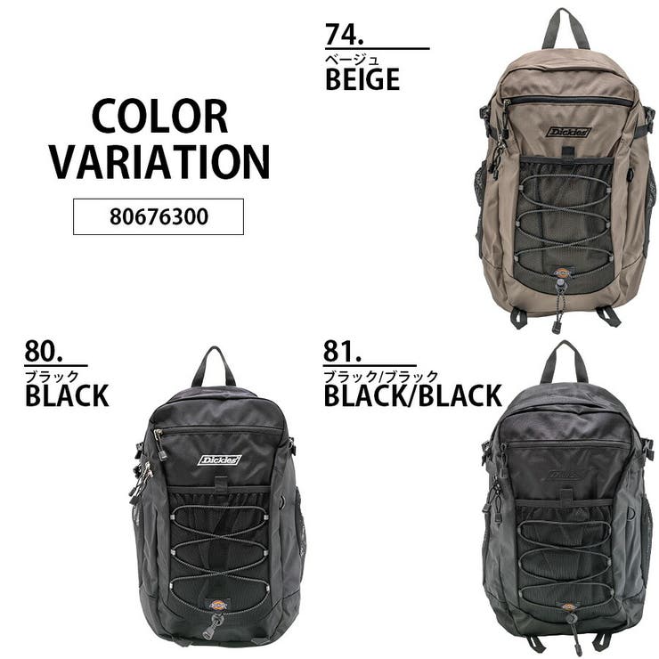 80676300 シティウォークバックパック 鞄 | Tasche Jack | 詳細画像9 