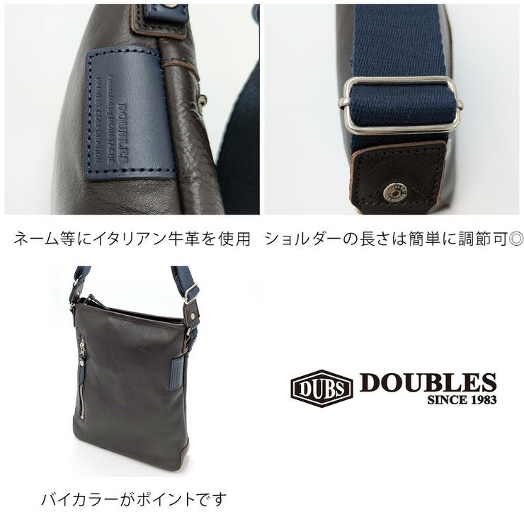 【DOUBLES】jpu7460 縦型ショルダーバッグ 斜め掛け | Tasche Jack | 詳細画像7 