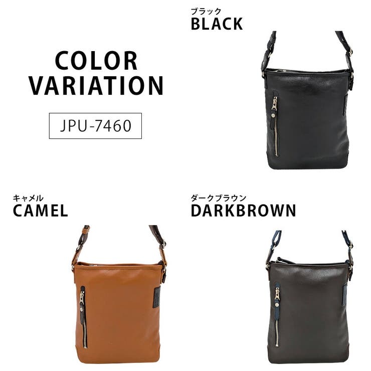 【DOUBLES】jpu7460 縦型ショルダーバッグ 斜め掛け | Tasche Jack | 詳細画像9 