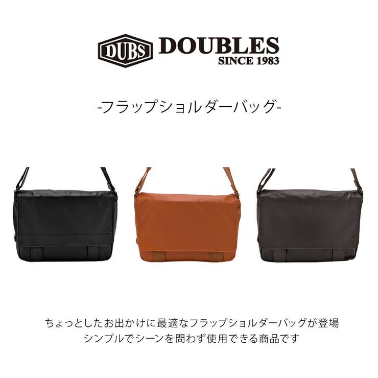 【DOUBLES】vwe1926 フラップショルダー 斜め掛け | Tasche Jack | 詳細画像5 