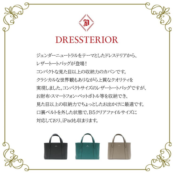 861511 レザーミニトート キャバリア | Tasche Jack | 詳細画像5 