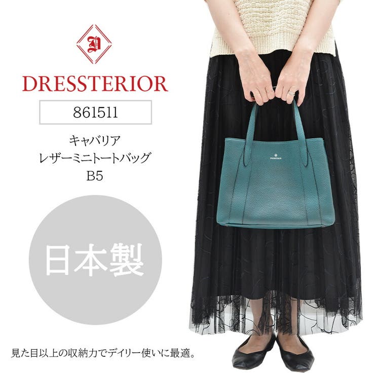 861511 レザーミニトート キャバリア | Tasche Jack | 詳細画像6 