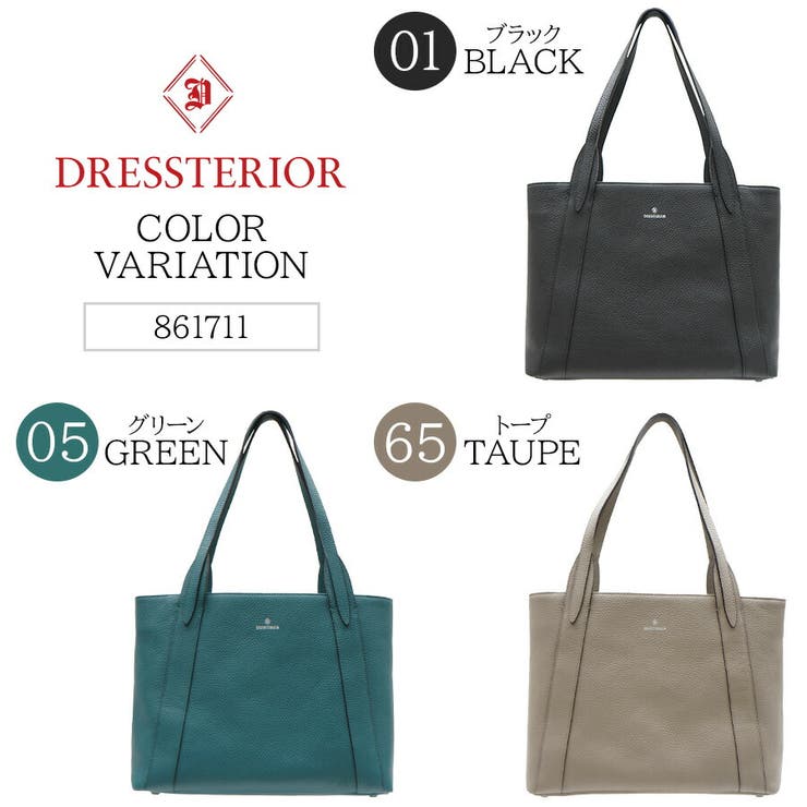 【DRESSTERIOR】861711 レザートートA4ジャスト キャバリア | Tasche Jack | 詳細画像10 