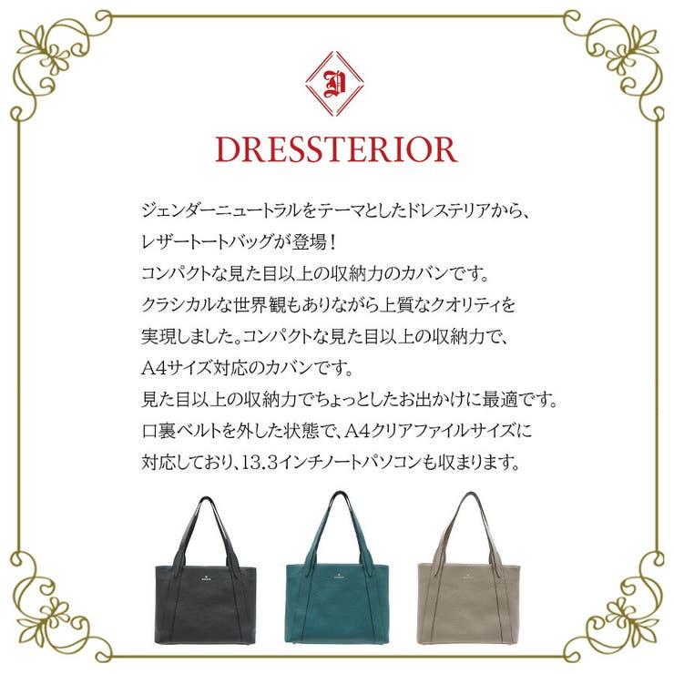 861712 レザートートA4 キャバリア | Tasche Jack | 詳細画像5 