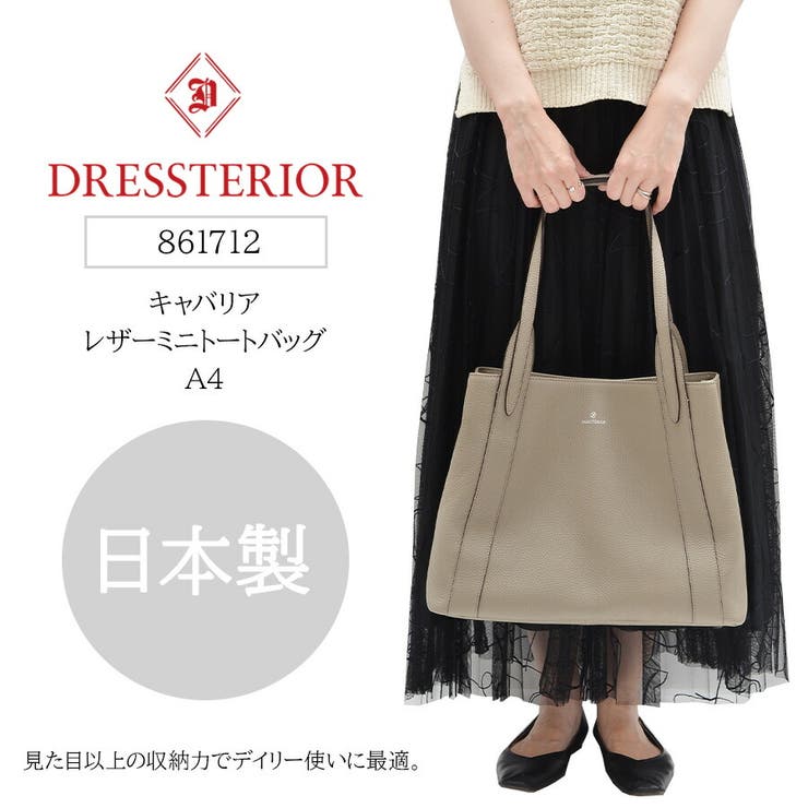 861712 レザートートA4 キャバリア | Tasche Jack | 詳細画像6 