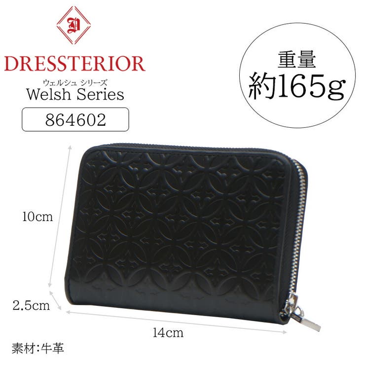 【DORESSTERIOR】864602 二つ折り財布 ウェルシュ | Tasche Jack | 詳細画像10 