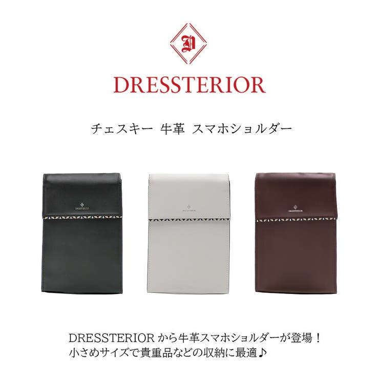 【DRESSTERIOR】866101 チェスキー 牛革 | Tasche Jack | 詳細画像5 