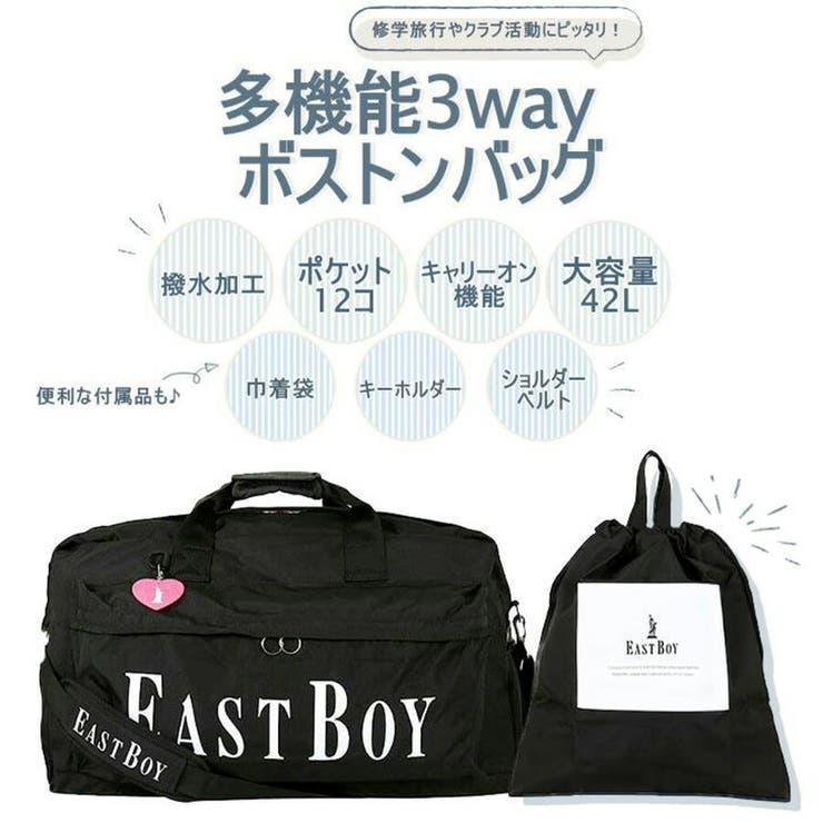 EASTBOY イーストボーイ ヴィヴィ | Tasche Jack | 詳細画像2 
