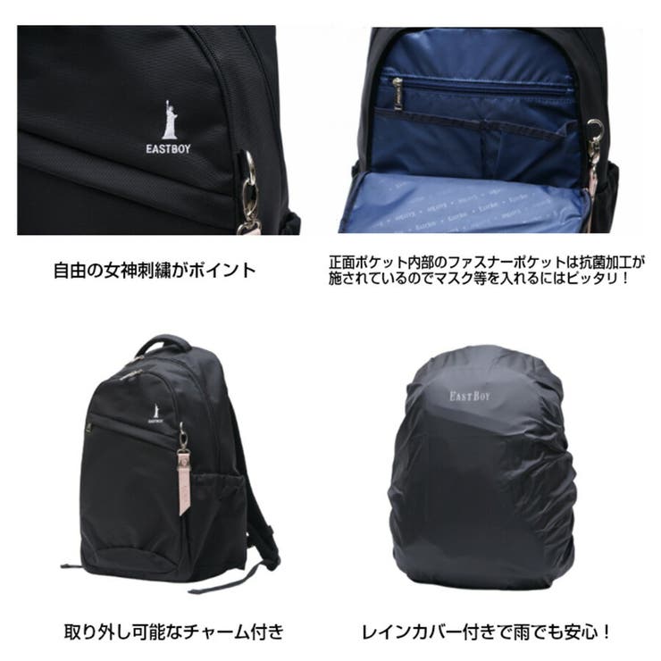 【EAST BOY】リュック 大容量 | Tasche Jack | 詳細画像10 