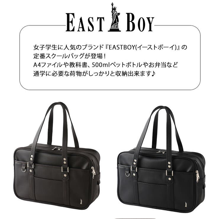 4219009 合皮スクールバッグ Venus[品番：KINW0001515]｜Tasche