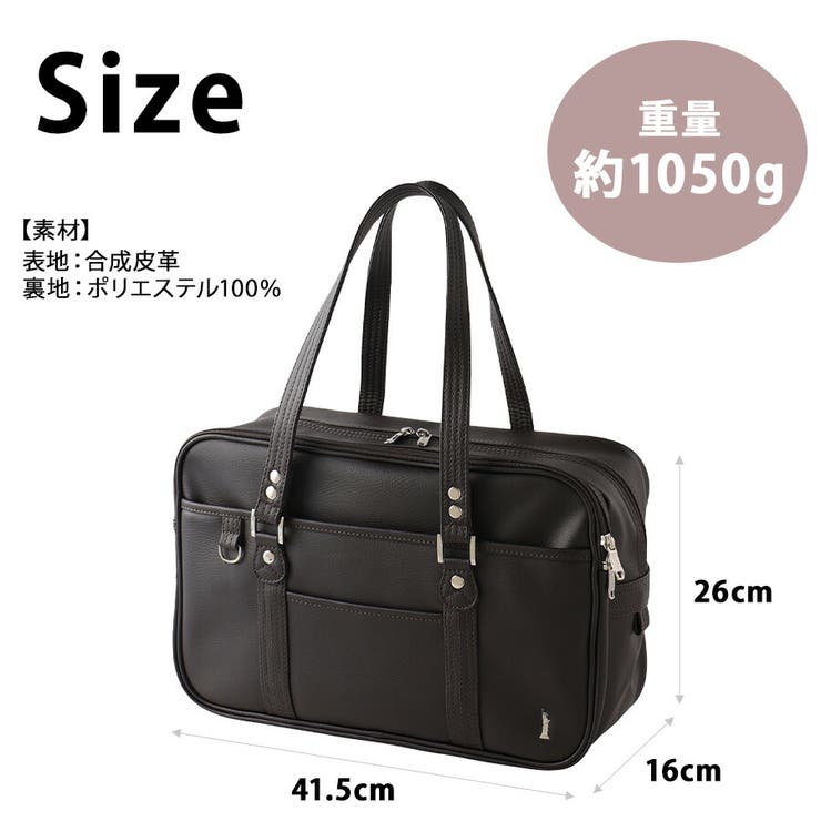 4219009 合皮スクールバッグ Venus[品番：KINW0001515]｜Tasche