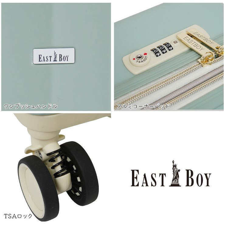 eb0874 48 キャリーケース57L[品番：KINW0001644]｜Tasche Jack