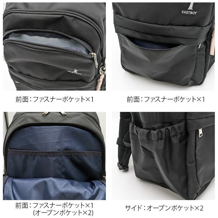 【EAST BOY】 リュック | Tasche Jack | 詳細画像9 