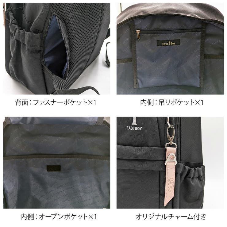【EAST BOY】 リュック | Tasche Jack | 詳細画像10 