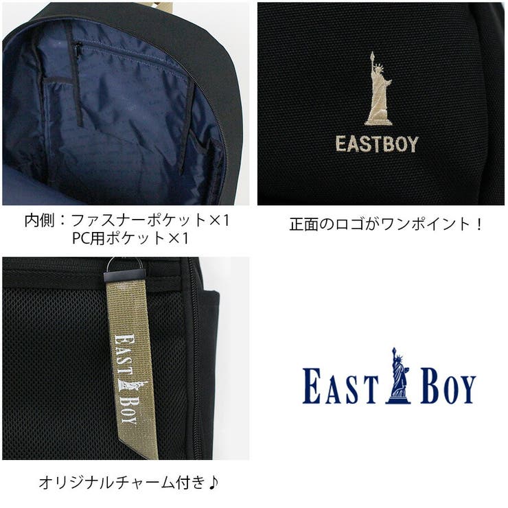 【EASTBOY】リュック 大容量 eba104 | Tasche Jack | 詳細画像8 