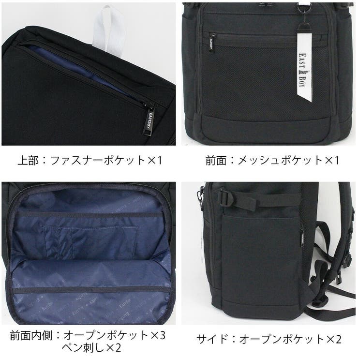 【EASTBOY】リュック 大容量 eba105 | Tasche Jack | 詳細画像7 