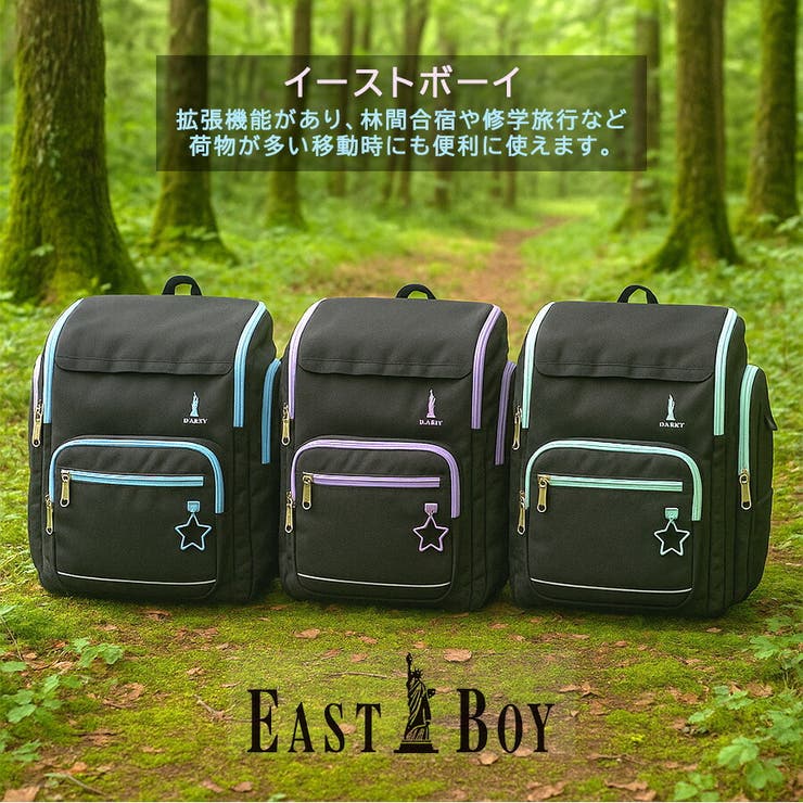EASTBOY eba106 サブリュック | Tasche Jack | 詳細画像5 
